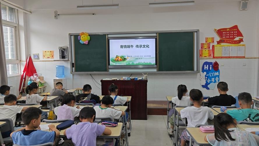 鉴河小学体育老师名单公示,鉴河小学的传说