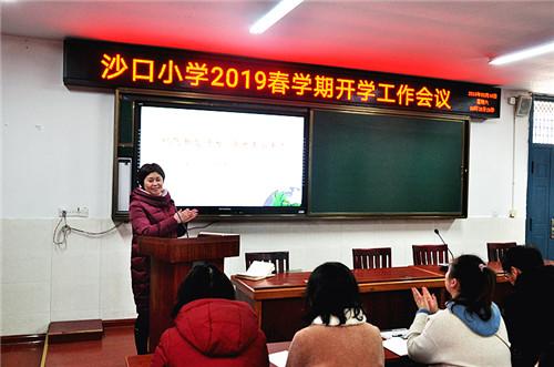 沙口小学体育老师名单电话,沙口小学2019照片