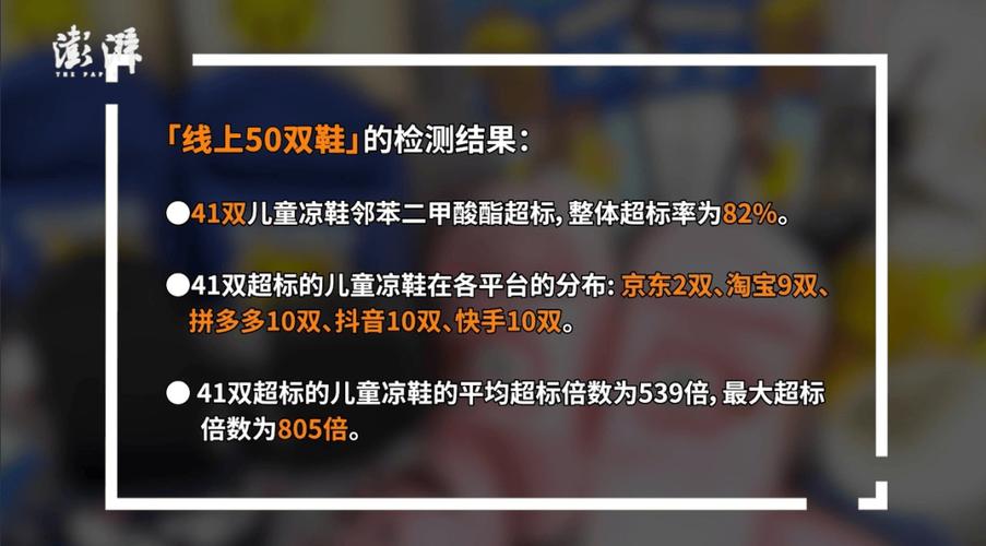 吴川金沙学校体育老师名单,吴川金沙中学