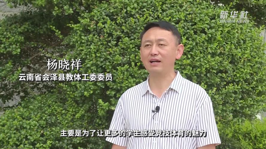 会泽县教育体育局领导名单,会泽县教育局人员名单