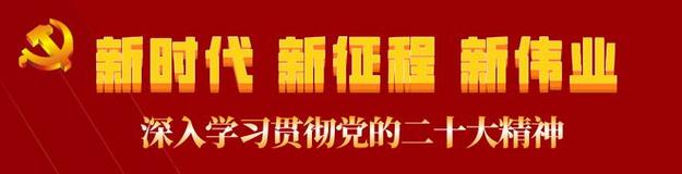 易门县教育体育局班子名单,易门县教育体育局局长