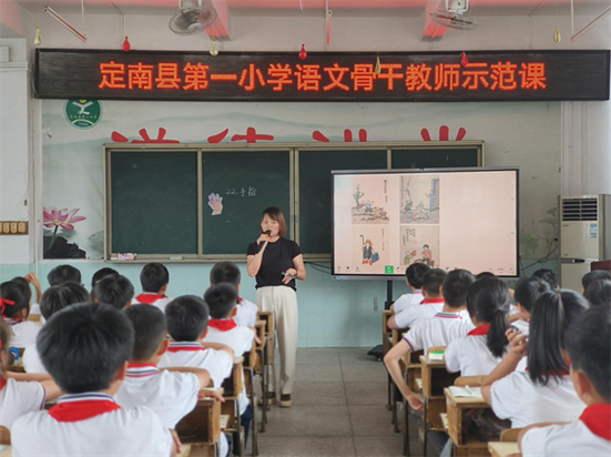 定南六小体育老师名单照片,定南县一小