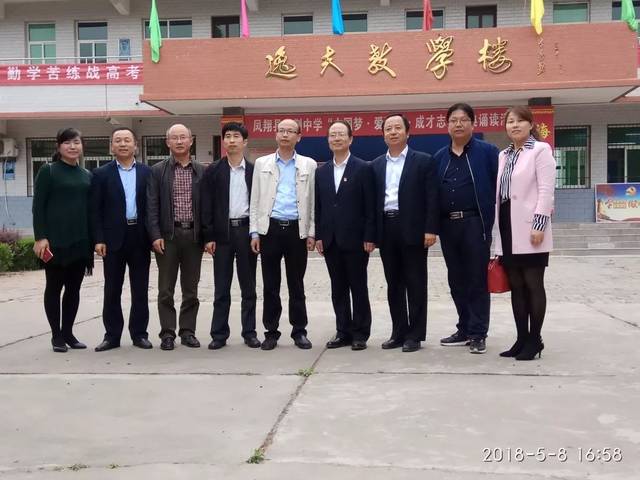 虢镇初中体育老师名单电话,虢镇中学老师