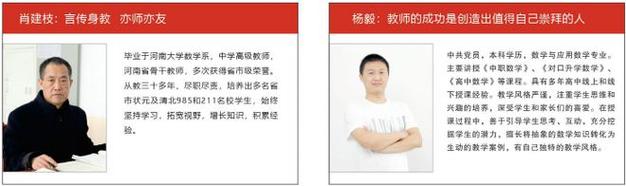 成才学校体育老师名单查询,成才学校体育老师名单查询网