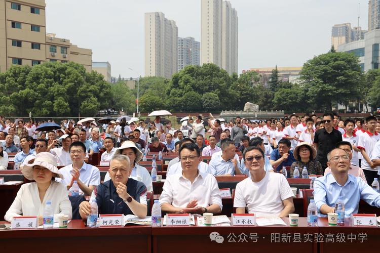 阳新县实验中学体育组名单,阳新县实验中学历任校长