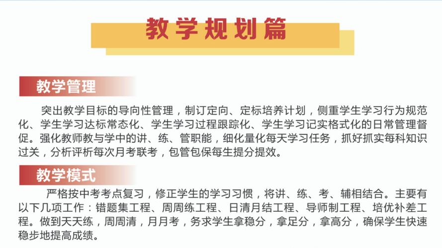 苍南县中考体育排名榜名单,苍南县中考体育排名榜名单公示