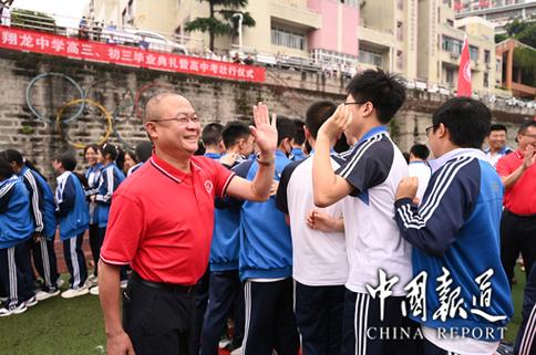 翔龙中学所有体育老师名单,翔龙中学体育老师名单电话