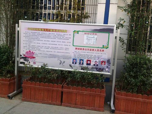 东冠小学体育老师名单公示,东冠小学体育老师名单公示栏图片