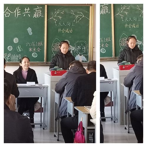 府谷四小体育老师名单照片,府谷四小体育老师名单照片高清