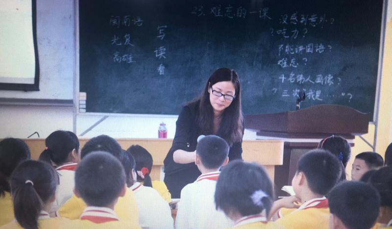 延平新城小学体育老师名单,延平小学老师招聘