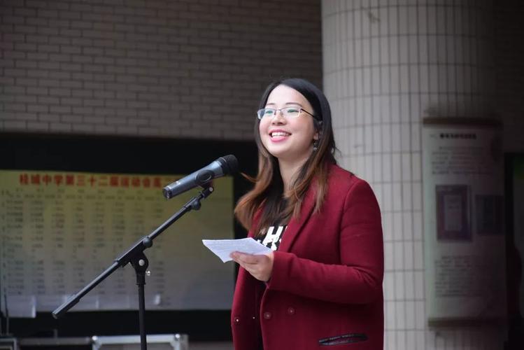 桂城中学体育老师名单电话,桂城中学老师简介