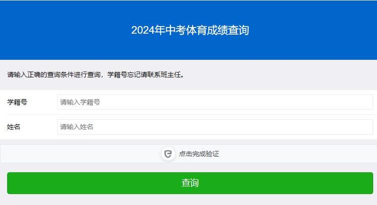 重庆体育统考分组名单查询,重庆体育统考分组名单查询结果