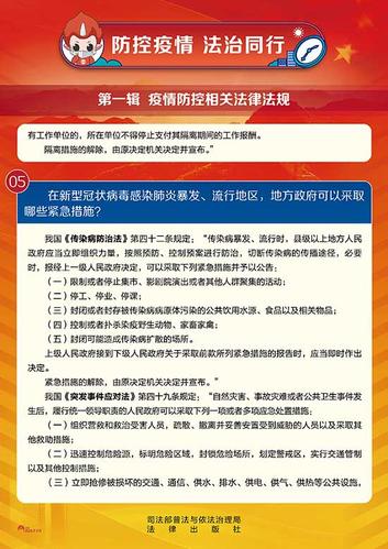 体育总局法律顾问名单查询,国家体育总局政策法规司