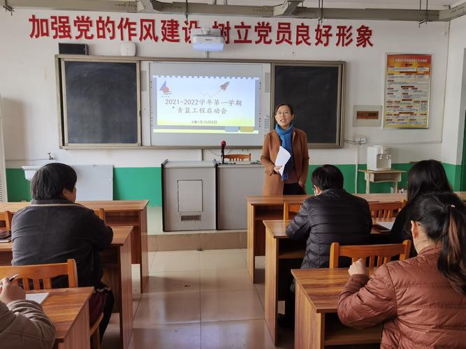 泉山小学体育老师名单公示,泉山实验学校老师图片