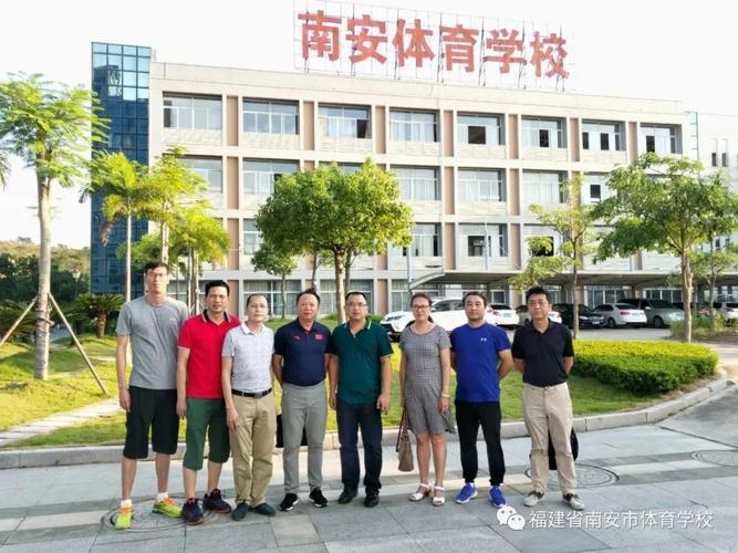 南安体育学校的教练员名单,南安体育学校的教练员名单在哪里查