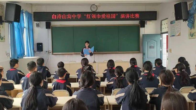 涪陵21中体育课老师名单,涪陵实验中学教育集团二十一中学校