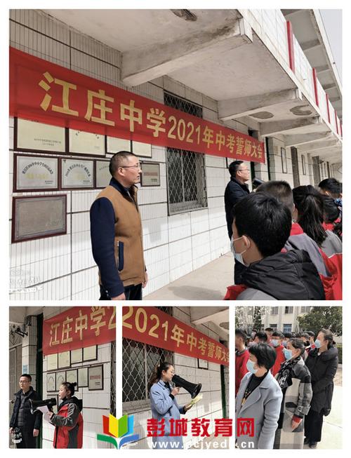 江庄中学体育老师名单电话,江庄中学体育老师名单电话是多少