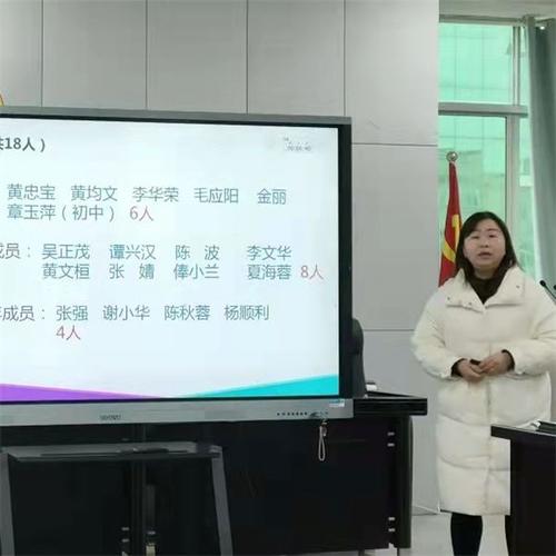 金雁中学体育老师名单照片,金雁中学招生电话