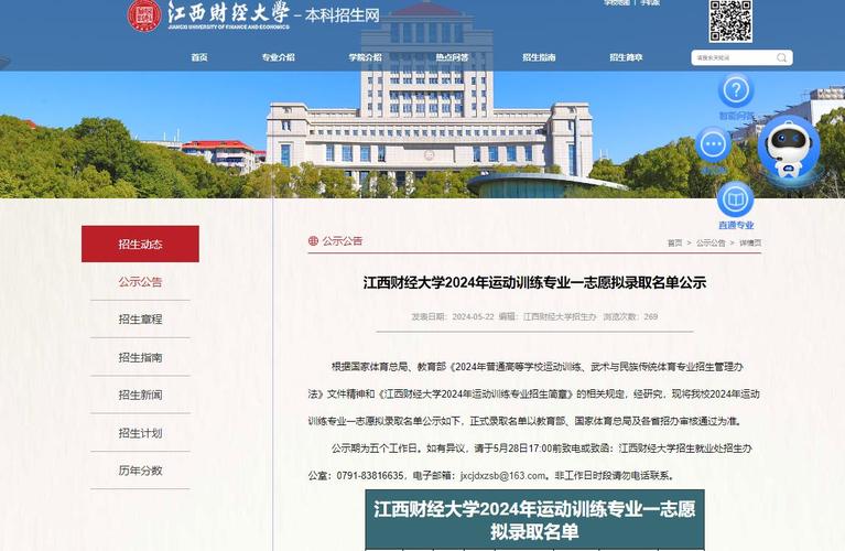 云岗中学体育老师名单电话,云岗中学体育老师名单电话是多少