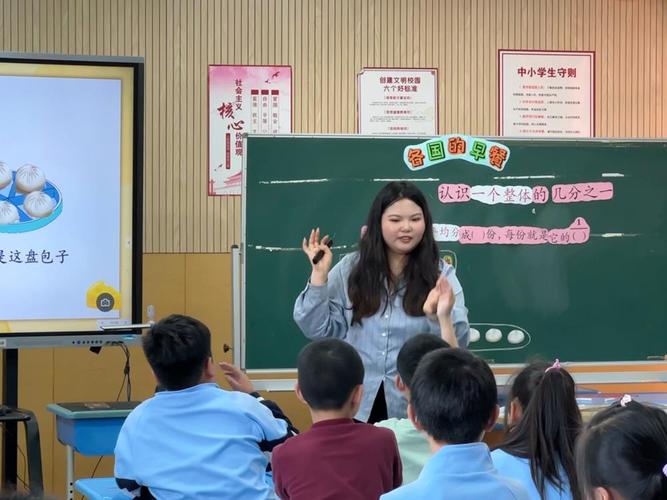 褚河小学体育教师名单公示,褚河小学体育教师名单公示表