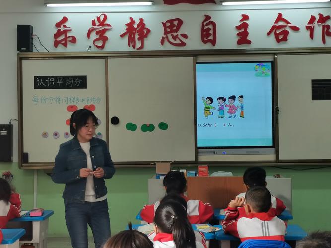 西铁小学体育老师名单公示,西铁小学在哪儿?