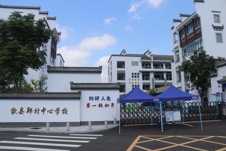 西村初中体育老师名单电话,西村中心小学校长