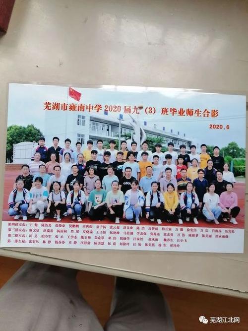 武威二坝中学体育老师名单,武威二坝中学体育老师名单电话