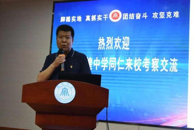 渭南瑞泉体育老师名单照片,渭南市瑞泉中学校长公示