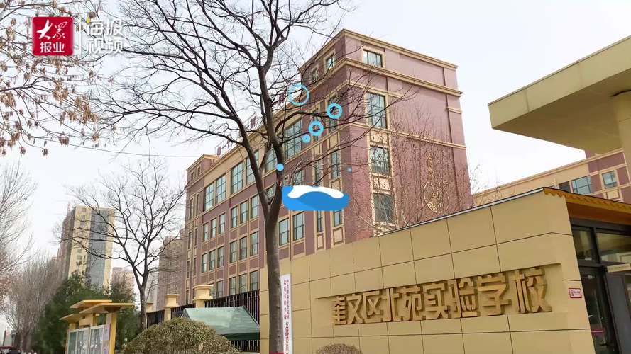 奎文北苑中学体育老师名单,奎文北苑实验中学