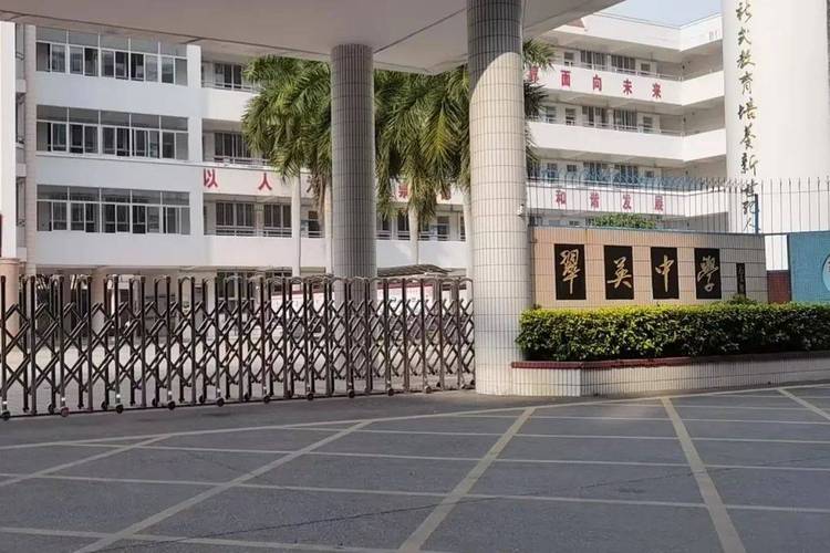 东夏中学体育老师名单公示,东厦中学老政府