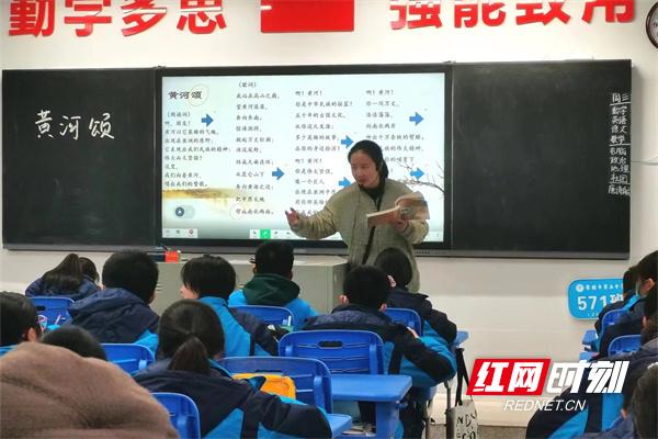 常德长怡体育老师名单公布,常德长怡实验小学官网