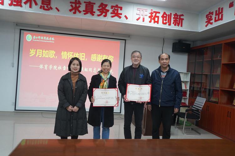 上兰小学体育老师名单电话,上兰小学校