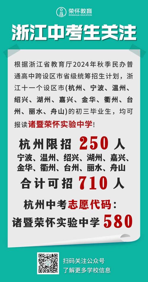 金华体育运动学校教练名单,金华体育运动学校2021招生