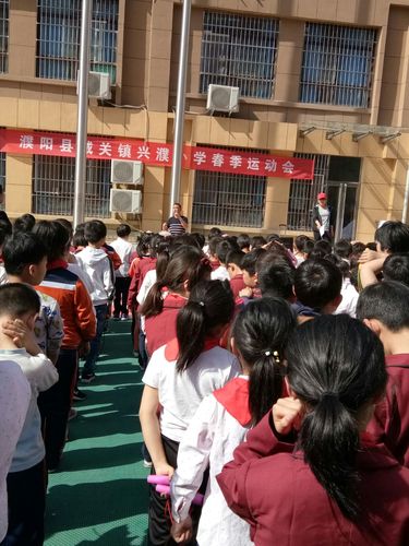 兴濮小学体育老师名单电话,兴濮小学体育老师名单电话是多少