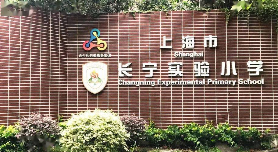 上海开放体育场的学校名单,上海哪些学校体育场开放