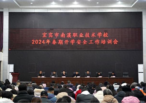 南溪职中最帅体育教师名单,南溪职业技术学校2021年招生