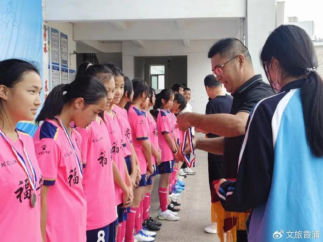 霞浦学生体育协会会长名单,霞浦县运动会