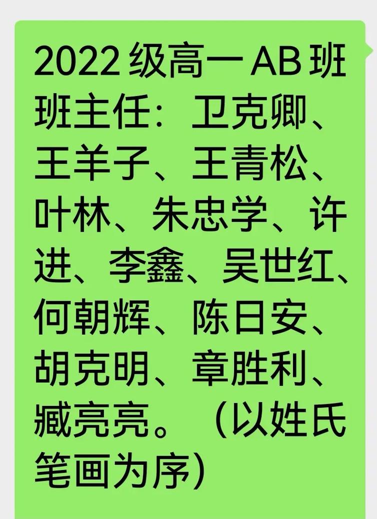 青阳高中体育老师名单电话,青阳高级中学