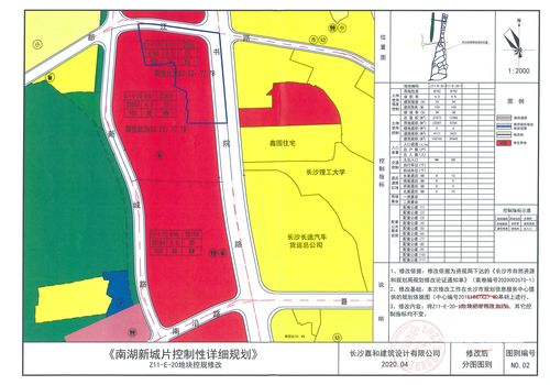 天心区体育城规划公示名单,天心区体育城规划公示名单公布