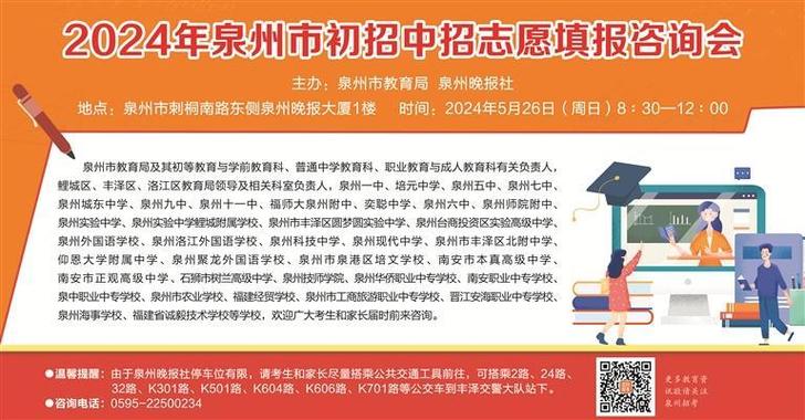 仰恩中学体育老师名单电话,仰恩附中校长