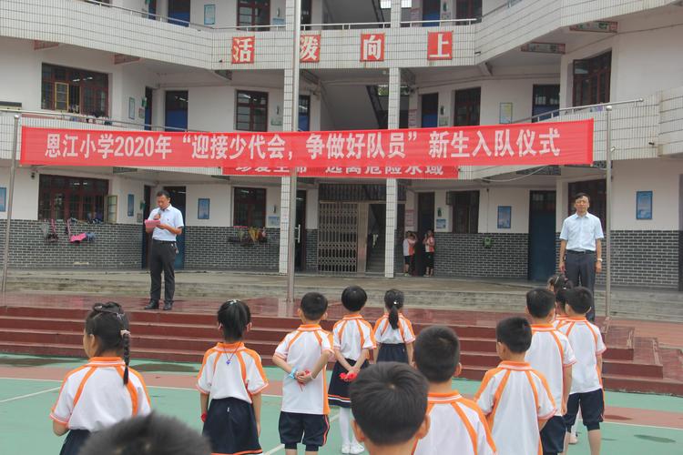 榔坪小学体育老师名单电话,榔坪小学体育老师名单电话查询