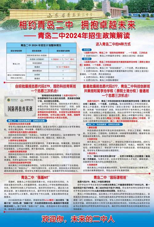 罗坊中学体育老师名单电话,罗坊中学体育老师名单电话查询